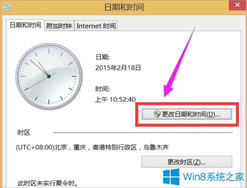 Win8УXrg