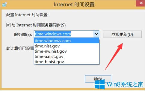 Win8УXrg