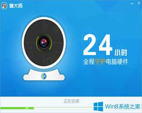 Win8ôzyӲPЛ]І}