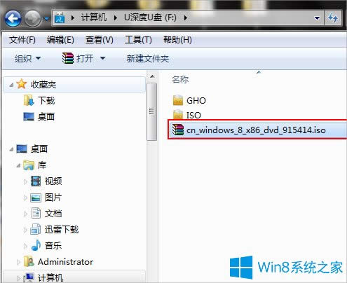 UPbWin8ϵyķ