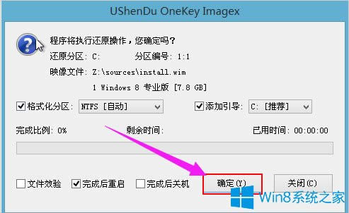 UPbWin8ϵyķ