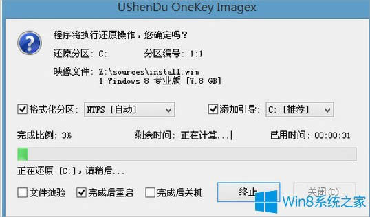 UPbWin8ϵyķ