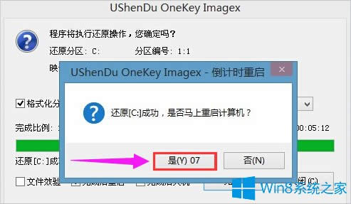 UPbWin8ϵyķ