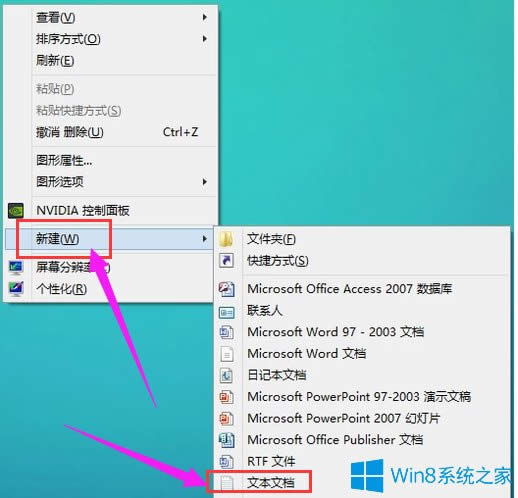 Win8X@ʾD˲Ҋôk