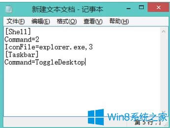 Win8X@ʾD˲Ҋôk
