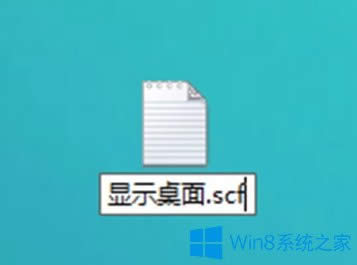 Win8X@ʾD˲Ҋôk