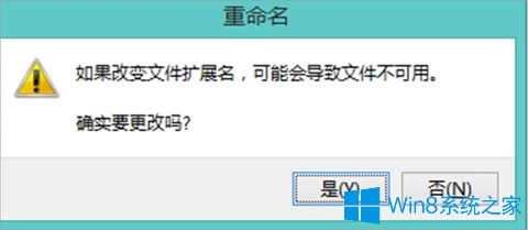 Win8X@ʾD˲Ҋôk