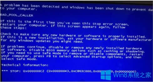 Win8ʾ{0x000000c2ĽQ