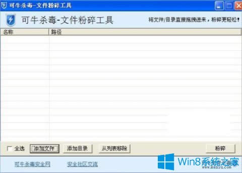 Win8ʾ{0x000000c2ĽQ