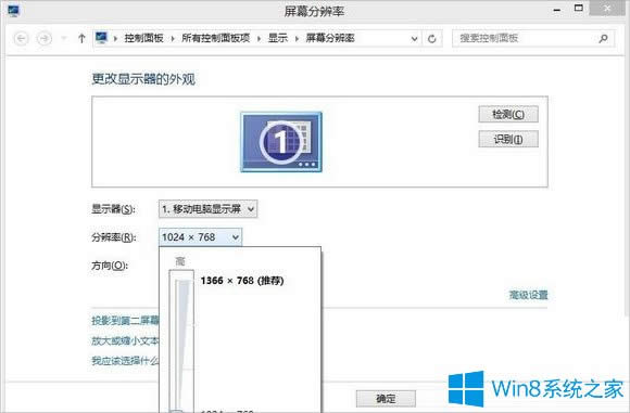Win8洩Խ𾀲ȫôk