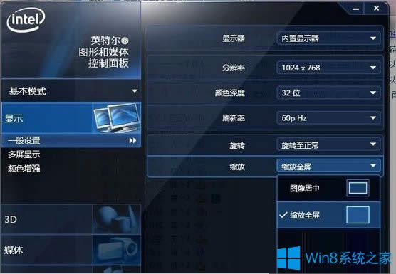Win8洩Խ𾀲ȫôk