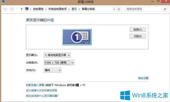 Win8洩Խ𾀲ȫôk