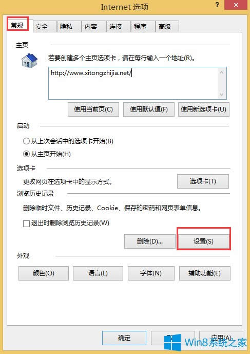 Win8ϵyIEdYϿ99%ôk