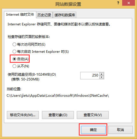 Win8ϵyIEdYϿ99%ôk