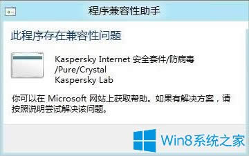 Win8X_C{ôQ