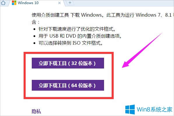 Win8ôWin10Win8Win10̳