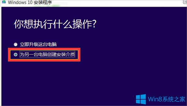 Win8ôWin10Win8Win10̳
