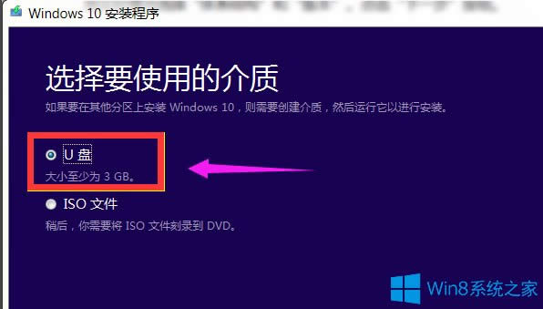 Win8ôWin10Win8Win10̳