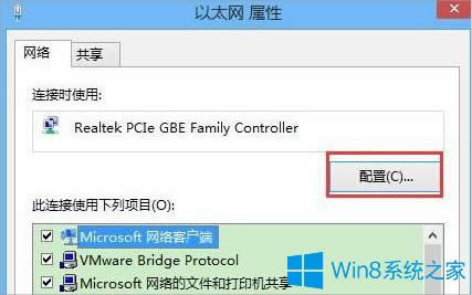 Win8ôO˯ģʽW