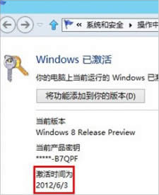 Win8ϵyô鿴rg