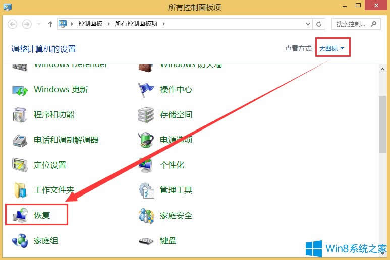 Win8߀ԭϵy