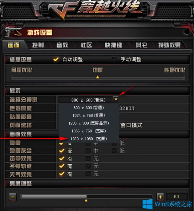 Win8洩Խ𾀮ģôk