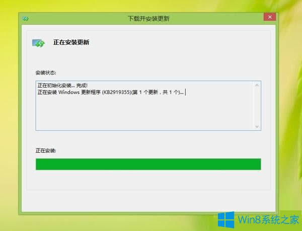 Win8.1 kb2919355bôk