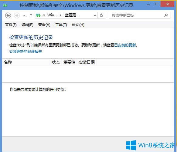 Win8.1ΑTPʾԼdʼʧôk