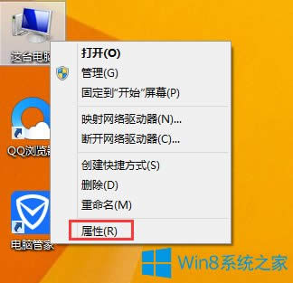 Win8.1h׃Oõķ