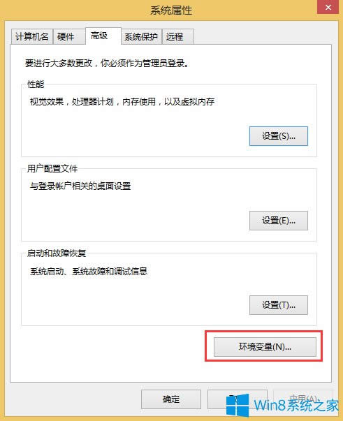 Win8.1h׃Oõķ