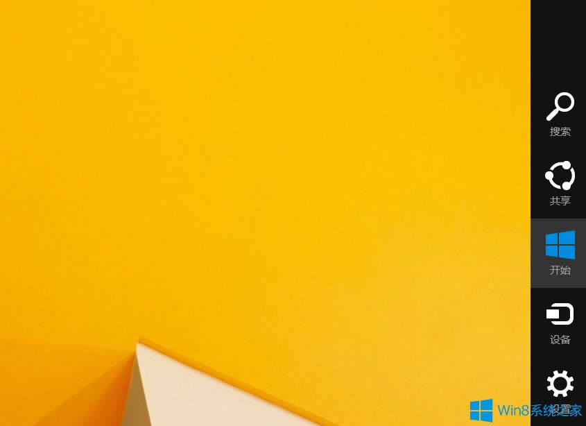 Win8߅P]ķ