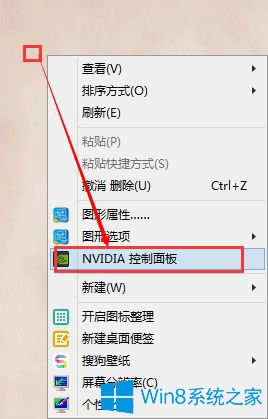 Win8F^ô{