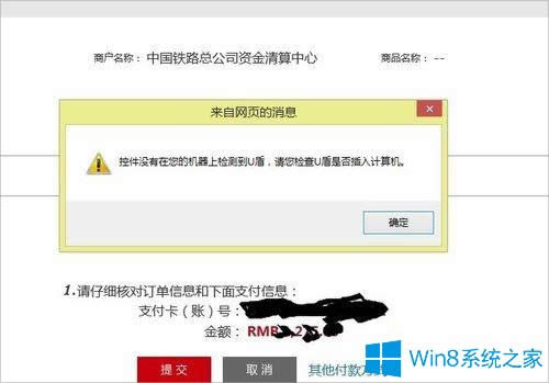 Win8UXzyôk