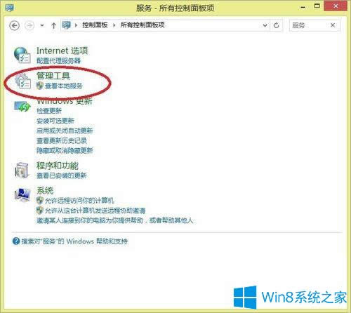 Win8UXzyôk