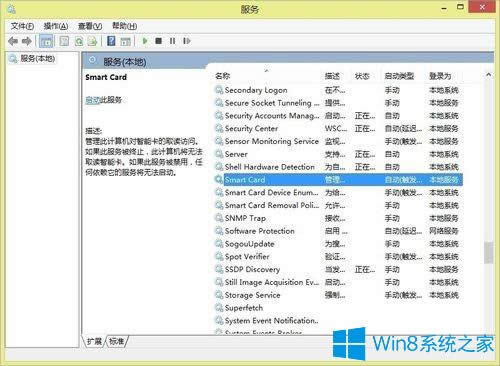 Win8UXzyôk