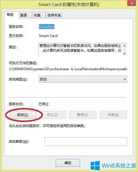Win8UXzyôk
