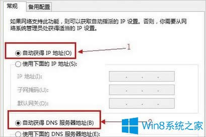 Win8·OMȥôk