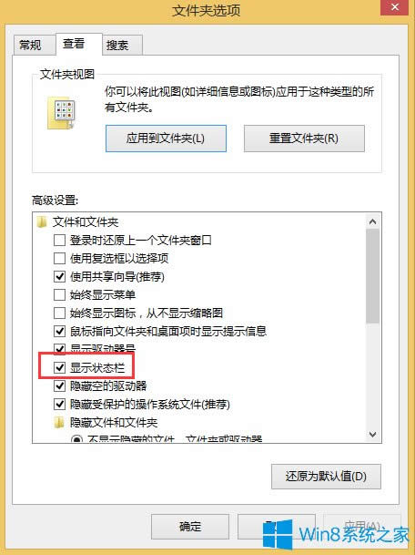 Win8.1ļԔϢôڠB@ʾ
