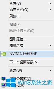 Win82k14DĽQk