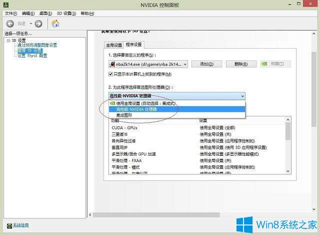 Win82k14DĽQk