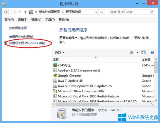 Windows85治ôk