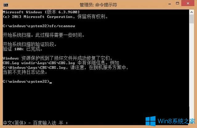 Win8λ֏̵͑