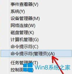 Win8hÑ~