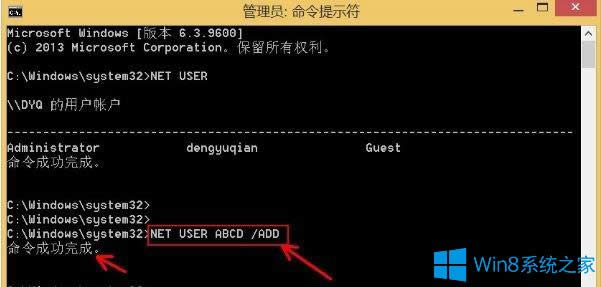 Win8hÑ~