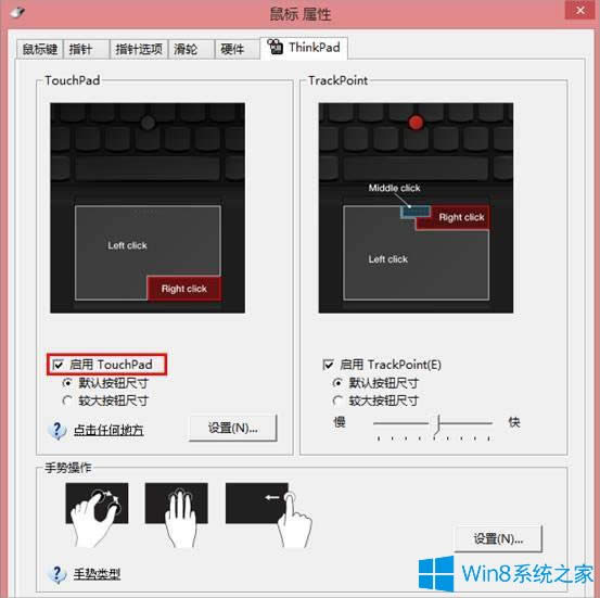 Win8ϵyô|ք