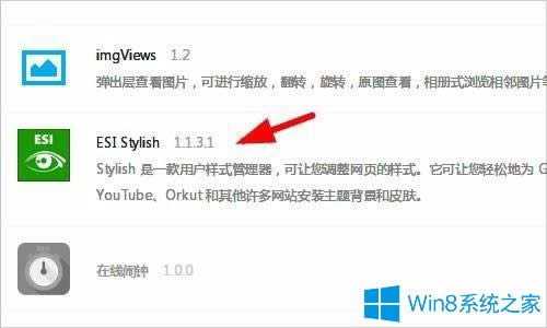 Win8ϵy360ȫg[wӰôk