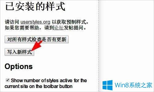 Win8ϵy360ȫg[wӰôk
