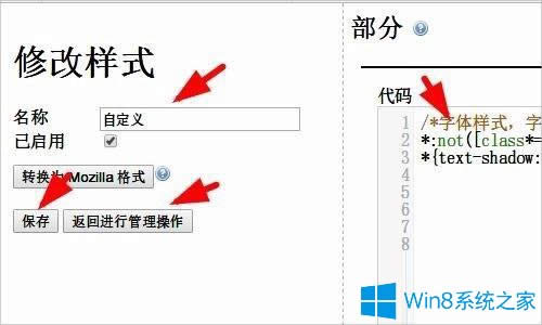 Win8ϵy360ȫg[wӰôk