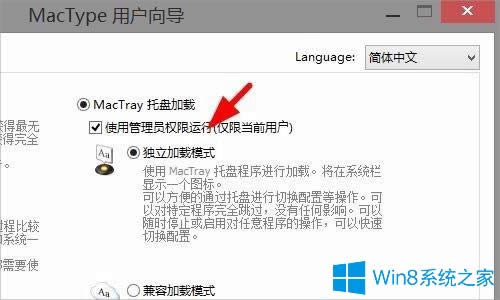Win8ϵy360ȫg[wӰôk