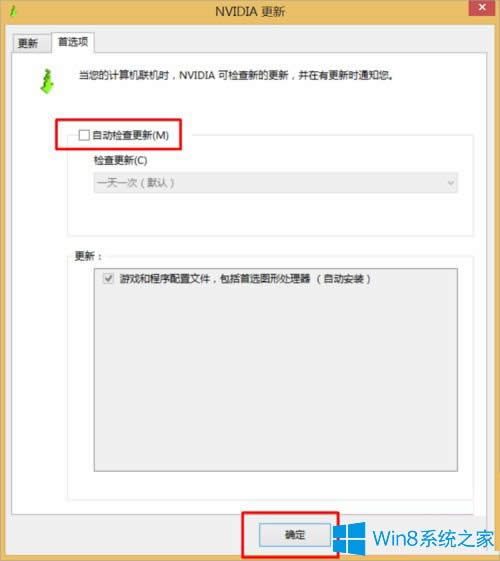 ôȡWin8½ǵnvidia